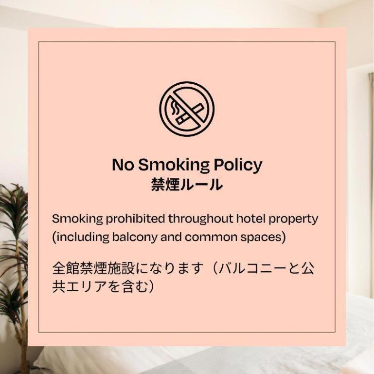 Section L Hamamatsucho Aparthotel Tokyo prefektur Exteriör bild